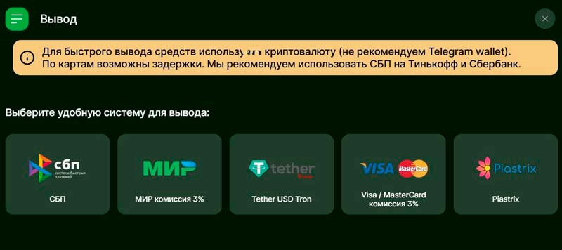 Вывод
